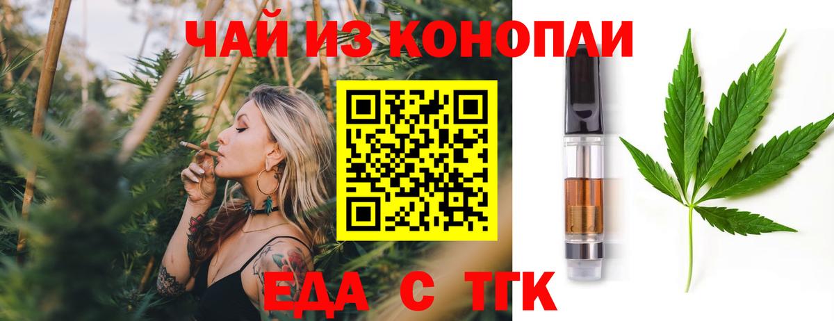 Canna-Cookies марихуана  Вход с VPN  Барабинск 
