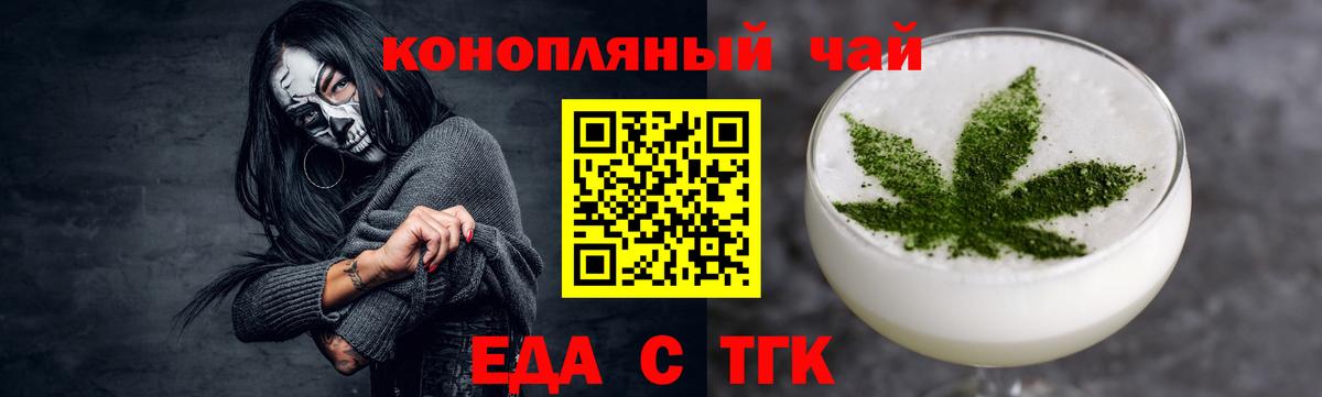 КОКАИН  ГАШ  Барабинск  Мефедрон   A-PVP СОЛЬ   МАРИХУАНА  Вход с VPN 
