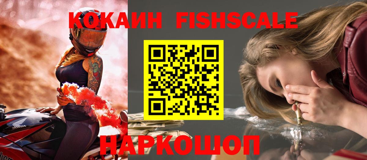 Барабинск  КОКАИН  Вход с VPN  Cocaine Боливия  КОКАИН Колумбийский 
