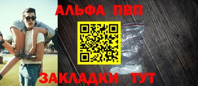 амфетамин Донской