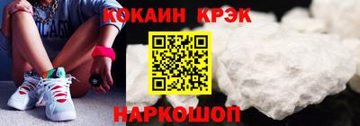 соль курить ск Новокубанск
