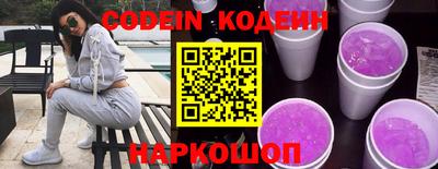 марки nbome Донецк