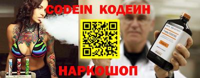 амфетамин Донской