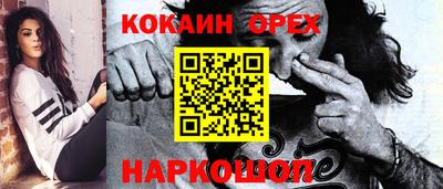 кокаин премиум Дубна