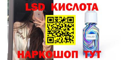 амфетамин Донской