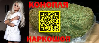 марки nbome Донецк