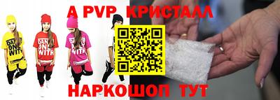марки nbome Донецк