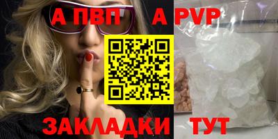 амфетамин Донской