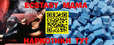 амфетамин Донской