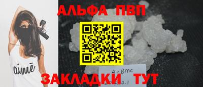 марки nbome Донецк