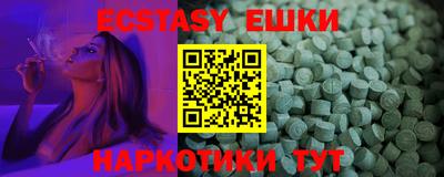 амфетамин Донской