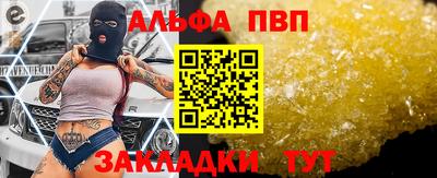 амфетамин Донской
