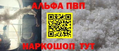 кокаин премиум Дубна