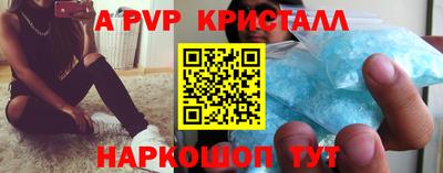 гидра Новозыбков