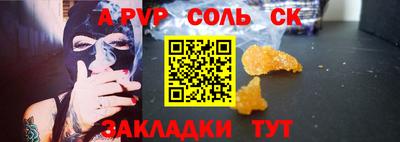 кокаин премиум Дубна