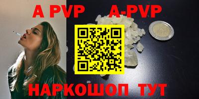 марки nbome Донецк