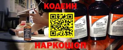 амфетамин Донской