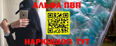 марки nbome Донецк