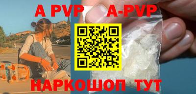 марки nbome Донецк