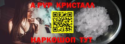 марки nbome Донецк
