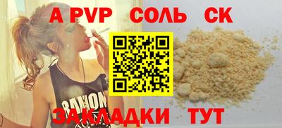 амфетамин Донской