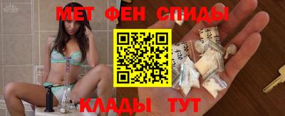 амфетамин Донской