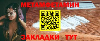 марки nbome Донецк