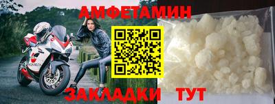 марки nbome Донецк