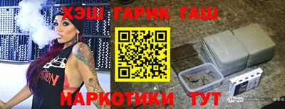 марки nbome Донецк