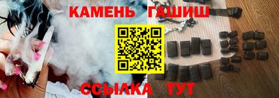 марки nbome Донецк