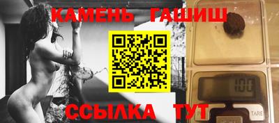 марки nbome Донецк