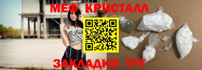 марки nbome Донецк