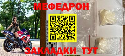 марки nbome Донецк