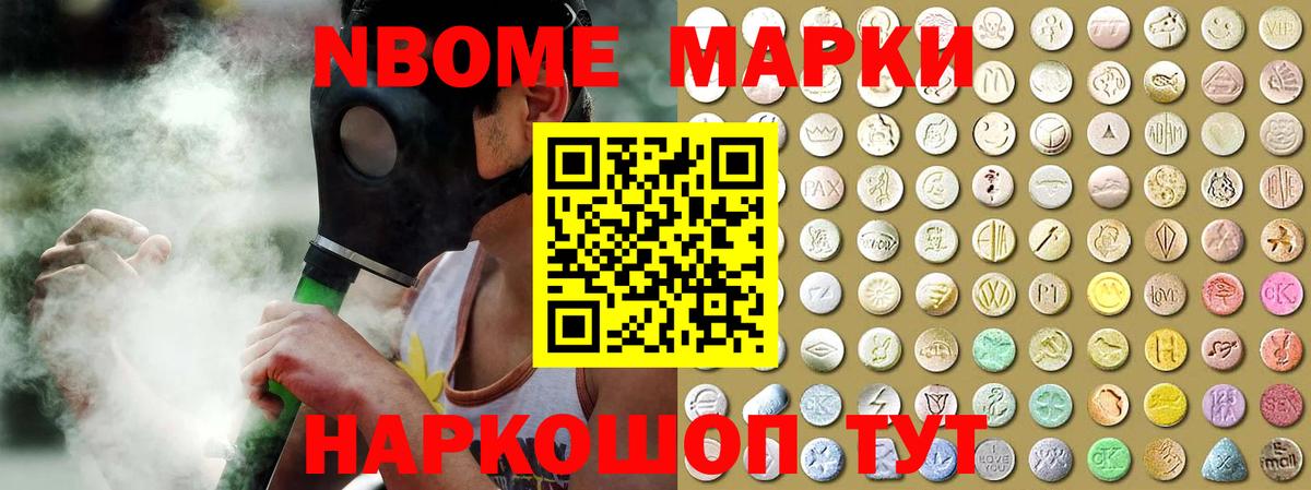 Барабинск  ЛСД экстази ecstasy  Лсд 25 экстази кислота  Вход с VPN 