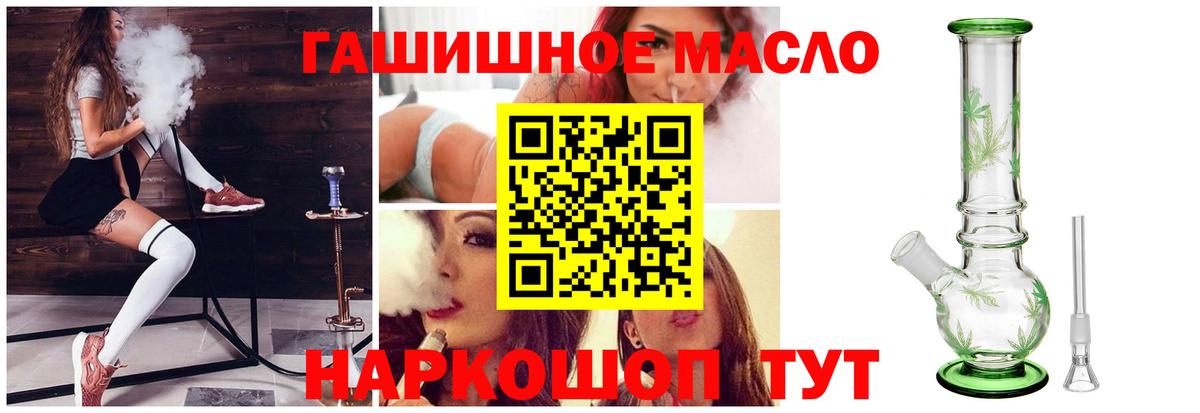 Дистиллят ТГК жижа  ТГК вейп с тгк  Вход с VPN  Барабинск 